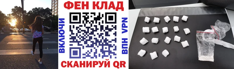 закладки  Пикалёво  АМФ 97% 