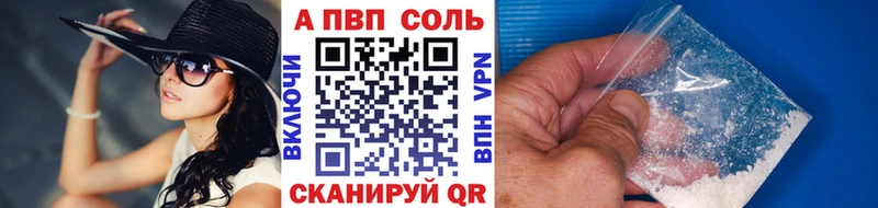 A PVP мука  даркнет сайт  Пикалёво 