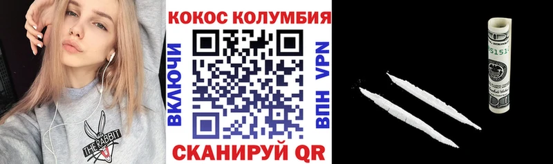 Кокаин VHQ  даркнет сайт  Пикалёво 