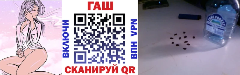 Гашиш Изолятор Пикалёво