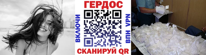 Героин Афган  Пикалёво 