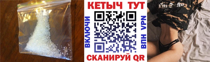 КЕТАМИН VHQ Пикалёво