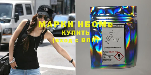 герыч Новозыбков