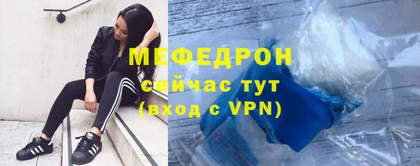 герыч Новокубанск