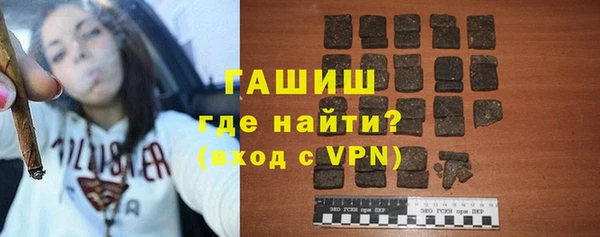 герыч Новокубанск