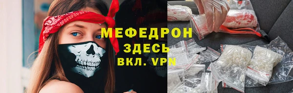 mdpv Крымск