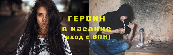 соль курить ск Гусиноозёрск