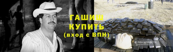 спиды Нефтегорск