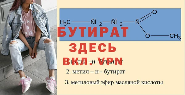 герыч Новокубанск