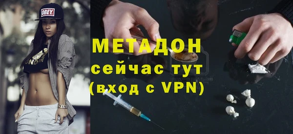 молекула духа Нея