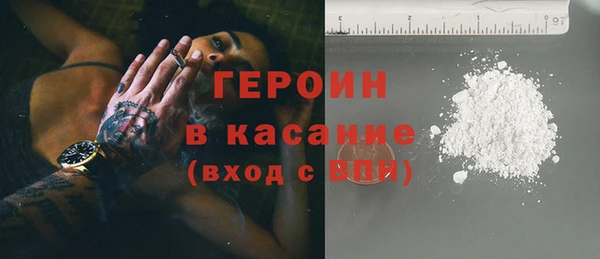 герыч Новозыбков