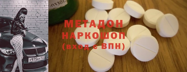 герыч Новокубанск