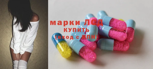 герыч Новозыбков
