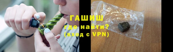 герыч Новокубанск
