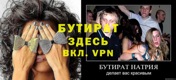 герыч Новокубанск