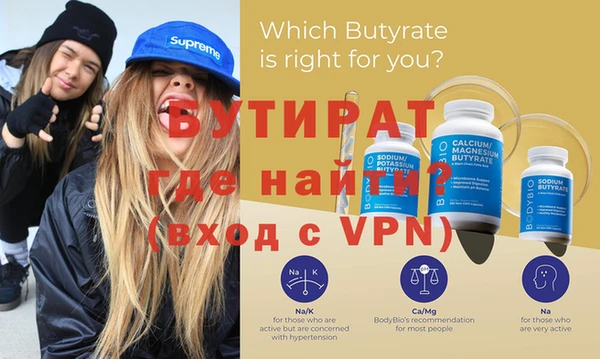 герыч Новокубанск