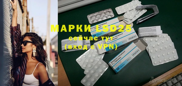 герыч Новокубанск