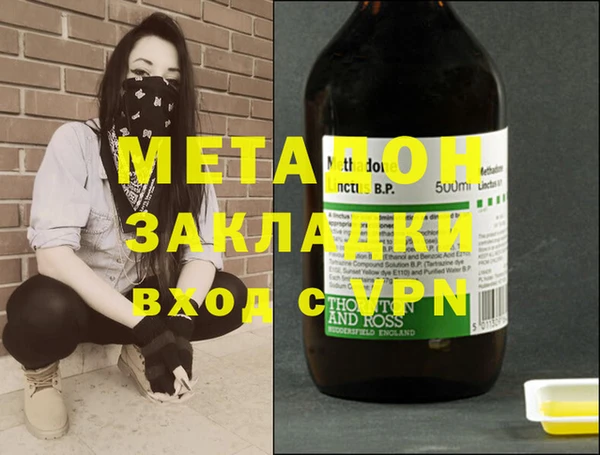 тгк Новодвинск