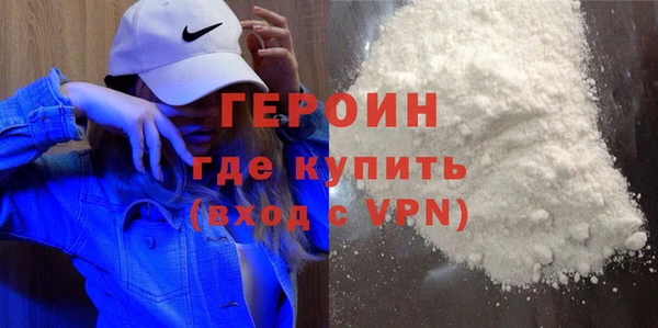 молекула духа Нея