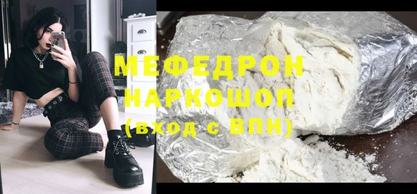 тгк Новодвинск