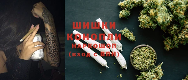 герыч Новозыбков