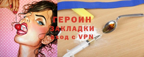 гидропоника Нефтекумск