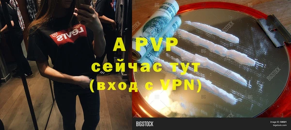 герыч Новокубанск