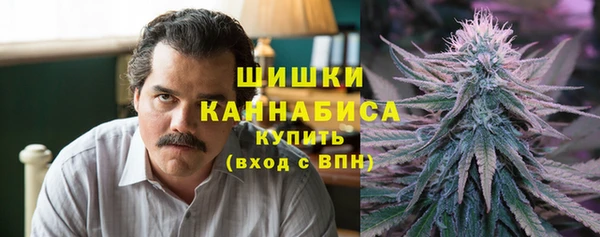герыч Новозыбков