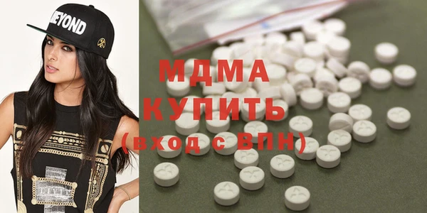 герыч Новокубанск