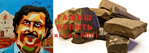 тгк Новодвинск