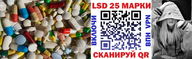 LSD-25 экстази кислота  блэк спрут как войти  Пикалёво 