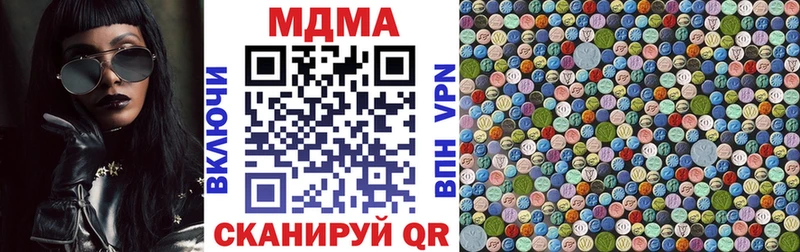 MDMA кристаллы  это состав  Пикалёво 