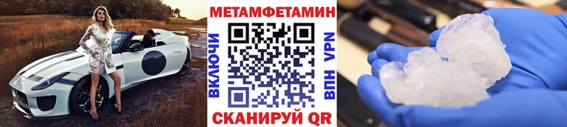 хочу   Пикалёво  Первитин винт 