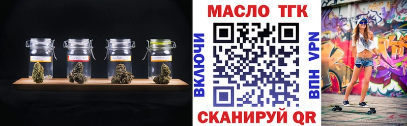 закладка  Пикалёво  ТГК вейп 